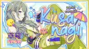 stupid nene server banner