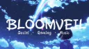 🪷. Bloomveil™ | Cozy • Social • Active • Music • Minecraft Discord server banner