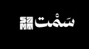 Smat banner