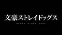 ˢʰⁱⁿ ˢᵒᵘᵏᵒᵏᵘ ⋆. 𐙚 ˚ Discord server banner