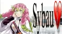 ⛩ Crimson Dawn ⛩ Demon Slayer RP Discord server banner