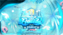Florida State Roleplay shut down banner