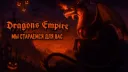 π π―ππππππ π°πππππ π β banner