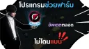 FLUSH STORE banner