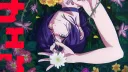 DEVIL'S DEATH, BLACK SUN — SCREENING SERVER banner
