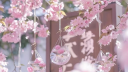 Sakura Sanctuary server banner