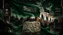 Yasser banner