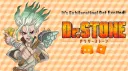 Stone World banner