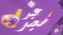 Cóffe. banner
