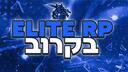 Elite RP | V2 Soon Banner