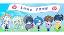 (서버이전) 공지읽어주세요!!! banner