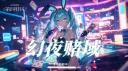 第四特區-普密斯柯爾 banner