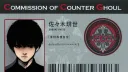 𝐃𝐈𝐎𝐑𝐒 𝐓𝐑𝐀𝐏𝐇𝐎𝐔𝐒𝐄 | オムニシャドウズ banner