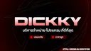 ꒱ Dexy Store banner