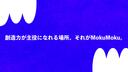 モクモク Server Banner