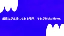 モクモク Server banner