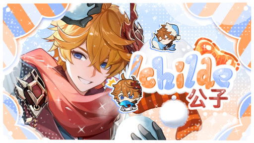 ❛❛ (ㅅ´ ˘ `).“🍊̩͙︰ /𝒸hilde !! ゛ㆍㆍ Discord server banner
