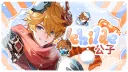 ❛❛ (ㅅ´ ˘ `).“🍊̩͙︰ /𝒸hilde !! ゛ㆍㆍ banner