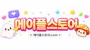 메이플랜드 디스코드, 알팡서버 디스코드 Banner