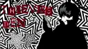 ᯓ★𝘛𝘏𝘐𝘌𝘝𝘌𝘚 𝘋𝘌𝘕ᯓ★ banner