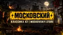 Московский | Community Rust banner
