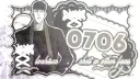𝟶𝟽𝟶𝟼 Discord server banner