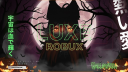 Luxe Robux 😈 Discord server banner