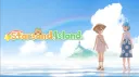 StarsandIsland公式 banner
