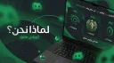𝐈𝐑𝐈𝐒 𝐒𝐓𝐎𝐑𝐄 banner