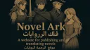 Shoujo Hater banner