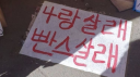 내가만든 내 세상