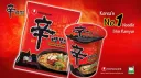 ramyeon Discord server banner