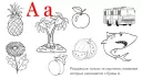 a. banner
