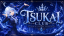 🌙 Tsukai Club banner