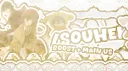 MOVED TO /sunsettrio ₊𓏼 𓈒 ╱ ranzai 𓎢𓎟𓎡 dj2l ( 𝘅 ཀ 𝘅 ) Discord server banner