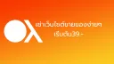 Orynx Cloud banner