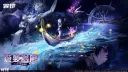 【異環NTE】官方社群 banner