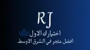 RJ Studio Store banner