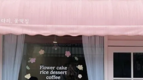 @ . the pink cafe . ! 카페. banner