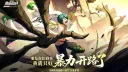 One Piece Fighting Path Official banner
