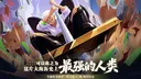 One Piece Fighting Path Official banner