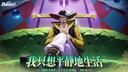 One Piece Fighting Path Official Banner