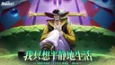 One Piece Fighting Path Official banner