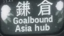 GOALBOUND ASIA HUB banner