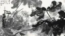 /shub old banner