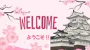JP/ENG Exchange 日本語/英語 banner