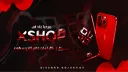 كـريـبـتـو الـعـرب | X ENGINE banner