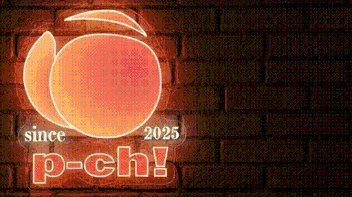 ℙ-𝕔𝕙! Discord server banner