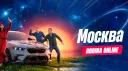 Rodina Online | Москва banner
