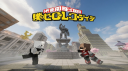 [MHRC] - My Hero Re:Coded server banner